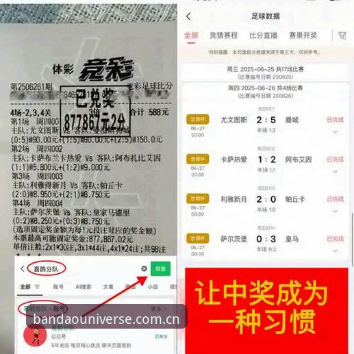 体育赛事实时比分 体育赛事实时比分高效获取全攻略:半岛体育综合平台使用教程