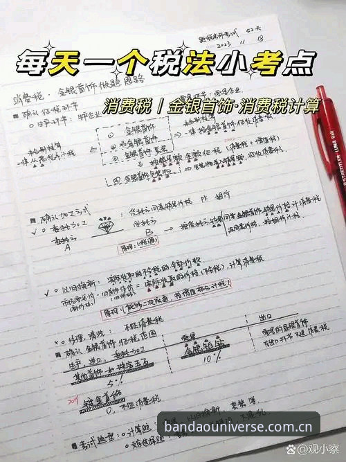 半岛app官网官方版下载 半岛体育综合实战攻略:从下载到投注,一次搞懂