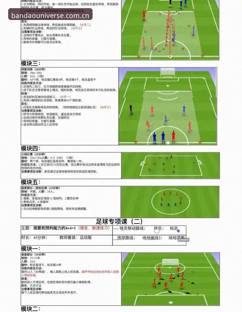 半岛体育官网最新版 半岛体育综合实用指南:从版本更新到赛事追踪的必备知识